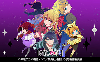 �����̎q Season3