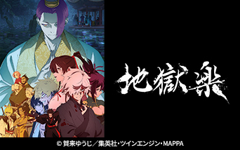 �n���y ��2��