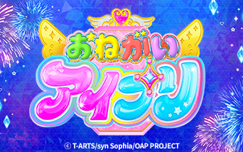 ���˂����A�C�v��