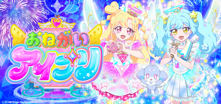 ���˂����A�C�v��