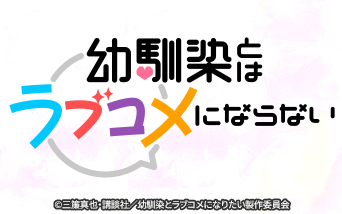 �c����Ƃ̓��u�R���ɂȂ�Ȃ�