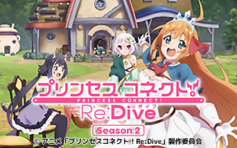 vZXRlNgIRe:Dive Season2