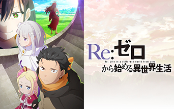 Re:�[������n�߂�ِ��E���� 4th season