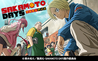 SAKAMOTO DAYS