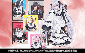 ���S�V�Y�Ŕт�H��