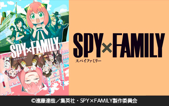 SPY~FAMILY