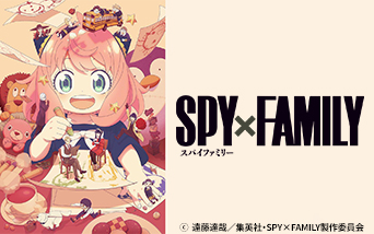 SPY~FAMILY Season3