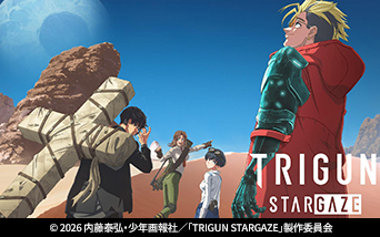 TRIGUN STARGAZE