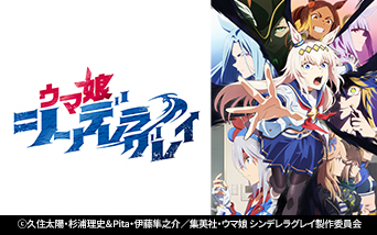 �E�}�� �V���f�����O���C Season2