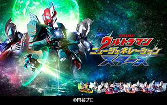 �E���g���}�� �j���[�W�F�l���[�V���� �X�^�[�Y