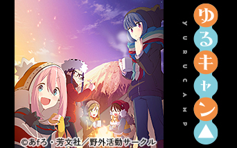 アニメ テレq 株式会社tvq九州放送 アニメ テレq 株式会社tvq九州放送