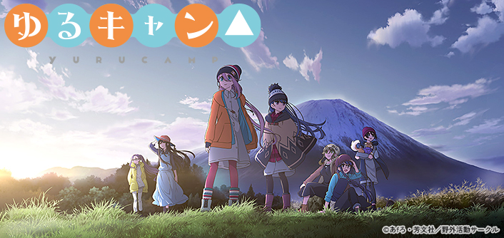 アニメ テレq 株式会社tvq九州放送 アニメ テレq 株式会社tvq九州放送