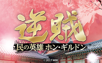 �؍��h���}�@�t��-���̉p�Y�z���E�M���h��-