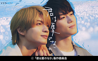 �h���}NEXT�u�N�͉Ă̂Ȃ��v
