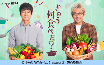 yh}24ẑHׂH season2