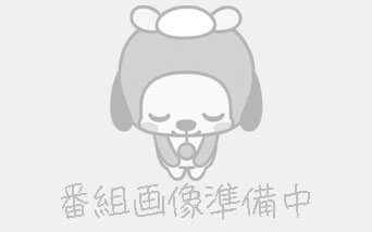 【ドラマブレイク】29歳のクリスマス