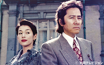 【ドラマブレイク】総理と呼ばないで