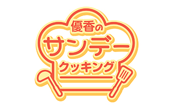 �D���̃T���f�[�N�b�L���O