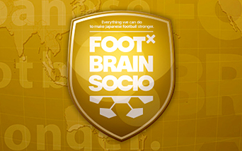 FOOT~BRAIN