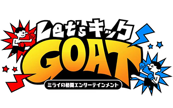 Let's�L�b�NGOAT �`�~���C�̊i���G���^�[�e�C�������g�`
