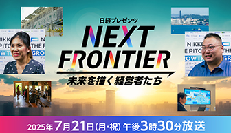 ov[c NEXT FRONTIER `oc҂