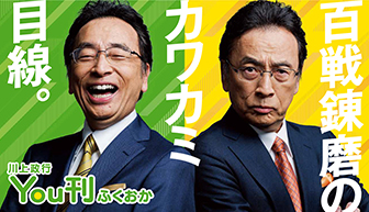 㐭s Youӂ