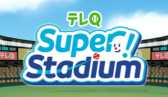 eQ Super! Stadium