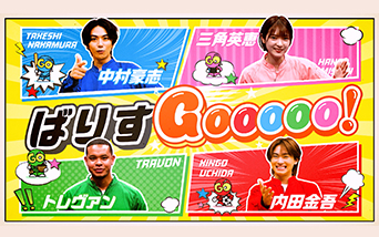 �΂肷Gooooo�I