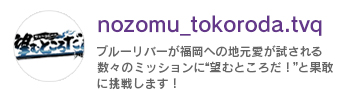 u[o[̖]ނƂ낾ICX^