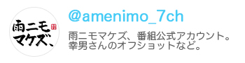 Jj}PYA`twitter