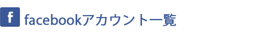facebookAJEgꗗ