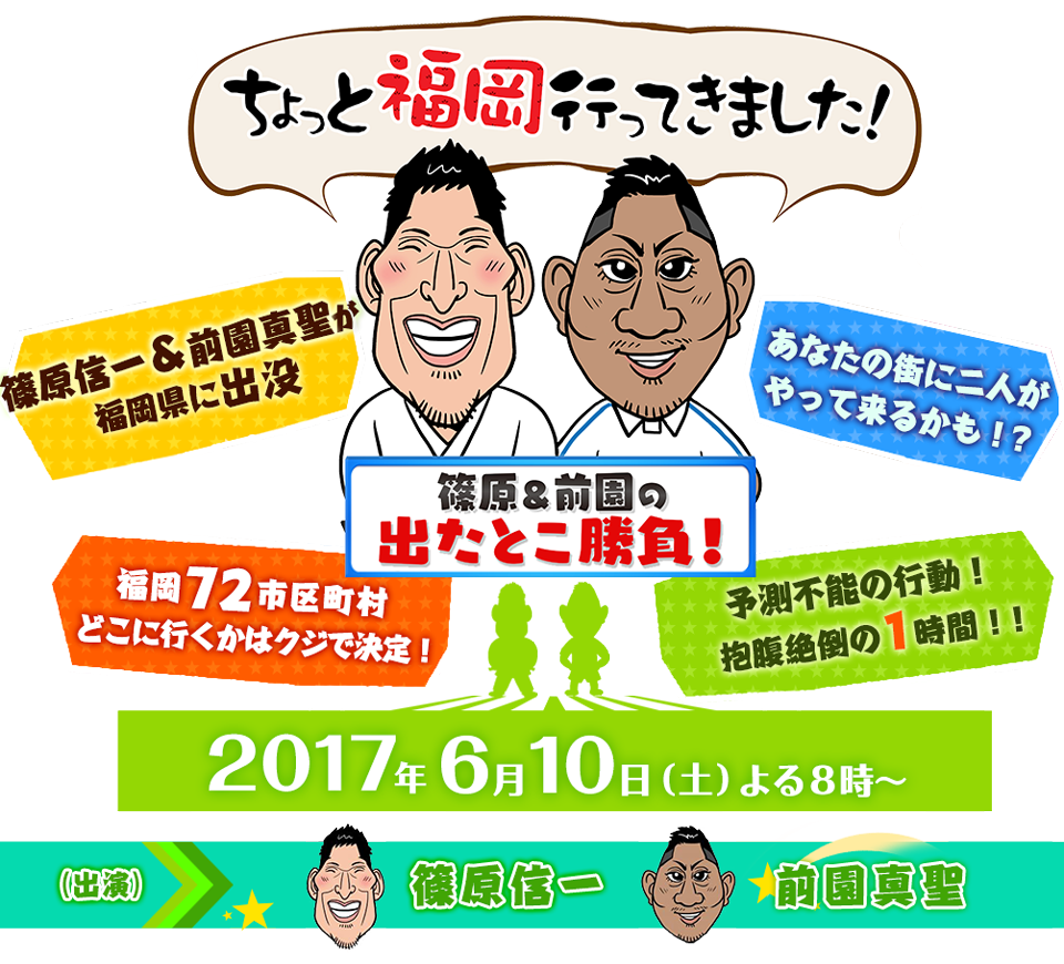 ƕsĂ܂IMꁕO^̏oƂI2017N610iyjWiojM O^