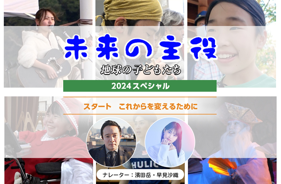 ̎ n̎qǂ 2024XyV X^[g ꂩς邽߂
