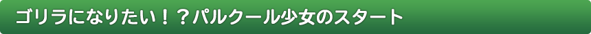 SɂȂ肽IHpN[̃X^[g
