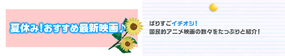 ċx݃IXXIŐVf
΂肷C`IVIIAjf̐XՂƏЉI