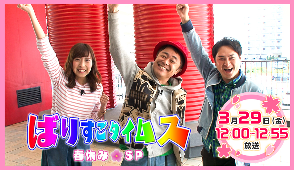 ΂肷^CX txSP 329()12:00`12:55