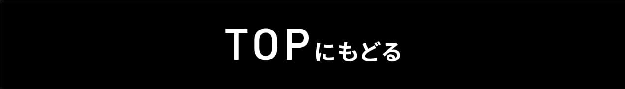 TOPɂǂ