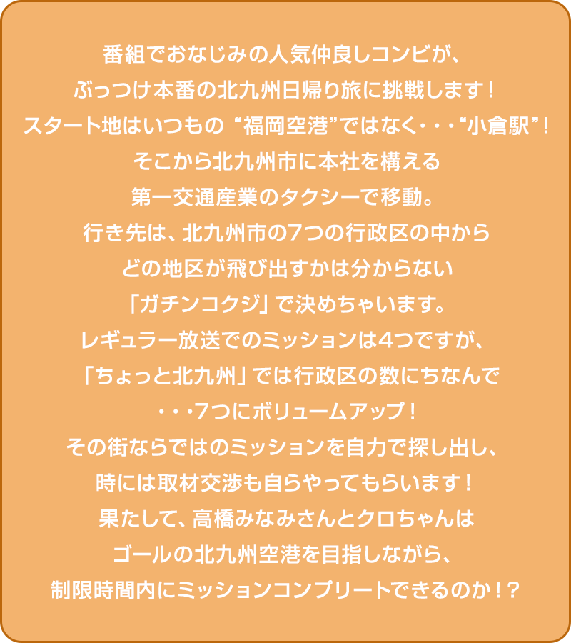 ԑgłȂ݂̐lCǂRrAԂ{Ԃ̖kBA藷ɒ킵܂IX^[gn͂ g`hł͂ȂEEEgqwhIkBsɖ{Ђ\ʎYƂ̃^NV[ňړBśAkBs7̍s̒ǂ̒n悪яo͕ȂuK`RNWvŌ߂Ⴂ܂BM[ł̃~bV4łAuƖkBvł͍s̐ɂȂŁEEE7Ƀ{[AbvI̊XȂł͂̃~bV͂ŒToAɂ͎ތĂ炢܂IʂāA݂Ȃ݂ƃN̓S[̖kB`ڎwȂAԓɃ~bVRv[gł̂IH