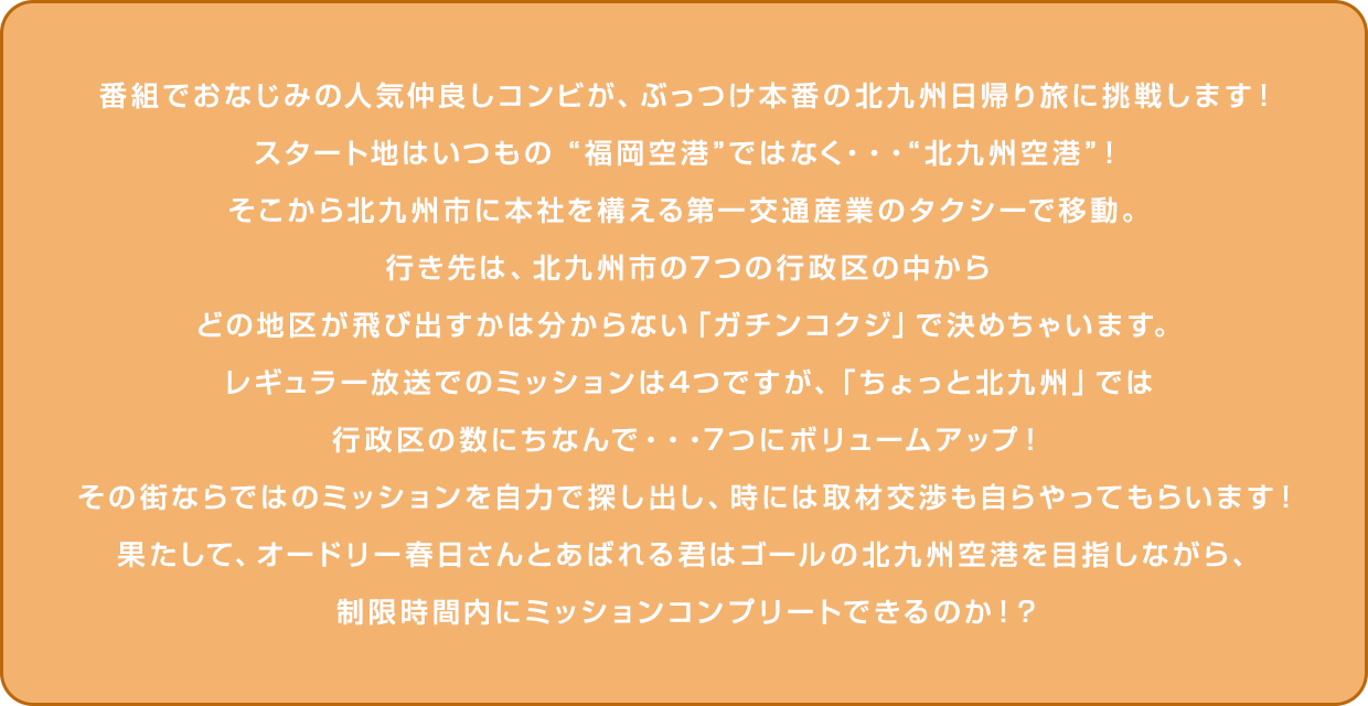 ԑgłȂ݂̐lCǂRrAԂ{Ԃ̖kBA藷ɒ킵܂IX^[gn͂ g`hł͂ȂEEEgkB`hIkBsɖ{Ђ\ʎYƂ̃^NV[ňړBśAkBs7̍s̒ǂ̒n悪яo͕ȂuK`RNWvŌ߂Ⴂ܂BM[ł̃~bV4łAuƖkBvł͍s̐ɂȂŁEEE7Ƀ{[AbvI̊XȂł͂̃~bV͂ŒToAɂ͎ތĂ炢܂IʂāAI[h[tƂ΂N̓S[̖kB`ڎwȂAԓɃ~bVRv[gł̂IH