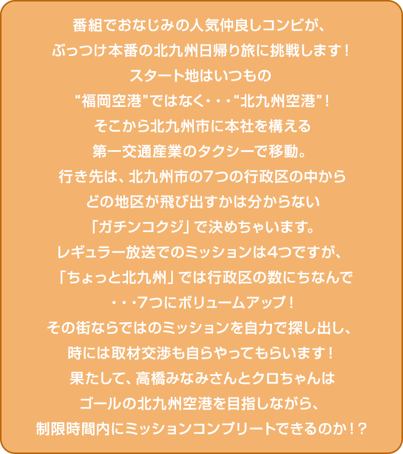 ԑgłȂ݂̐lCǂRrAԂ{Ԃ̖kBA藷ɒ킵܂IX^[gn͂ g`hł͂ȂEEEgkB`hIkBsɖ{Ђ\ʎYƂ̃^NV[ňړBśAkBs7̍s̒ǂ̒n悪яo͕ȂuK`RNWvŌ߂Ⴂ܂BM[ł̃~bV4łAuƖkBvł͍s̐ɂȂŁEEE7Ƀ{[AbvI̊XȂł͂̃~bV͂ŒToAɂ͎ތĂ炢܂IʂāAI[h[tƂ΂N̓S[̖kB`ڎwȂAԓɃ~bVRv[gł̂IH