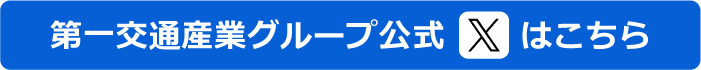 �ԑg����X�͂�����