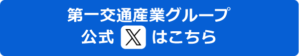 �ԑg����X�͂�����