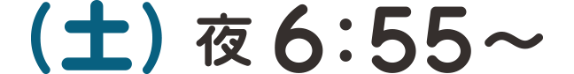 iyj[6:55`