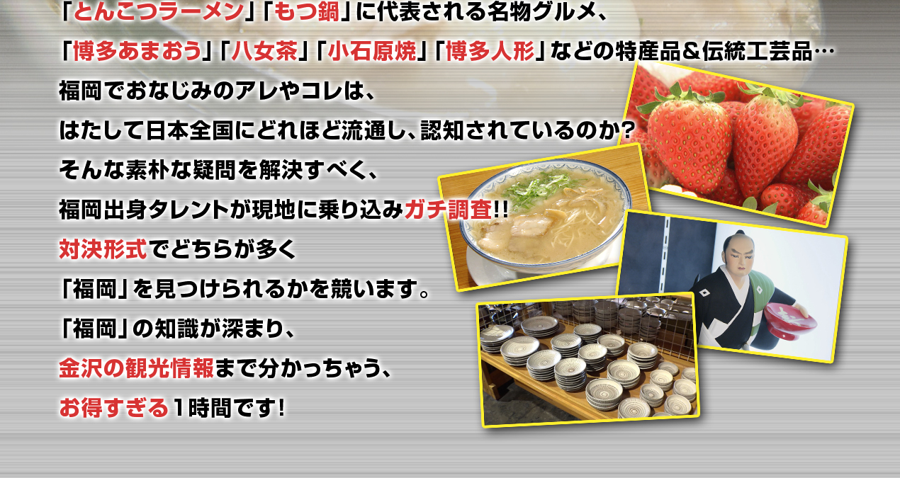 uƂ񂱂[vuvɑ\閼OAu܂vuvuΌāvul`vȂǂ̓Yi`H|icłȂ݂̃AŔA͂ē{SɂǂقǗʂAFmĂ̂Hȑfpȋ^ׂAog^gnɏ荞݃K`IIΐ`łǂ炪uv邩܂Buv̒m[܂Åό܂ŕႤA1ԂłI