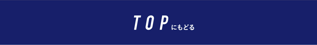 top֖߂