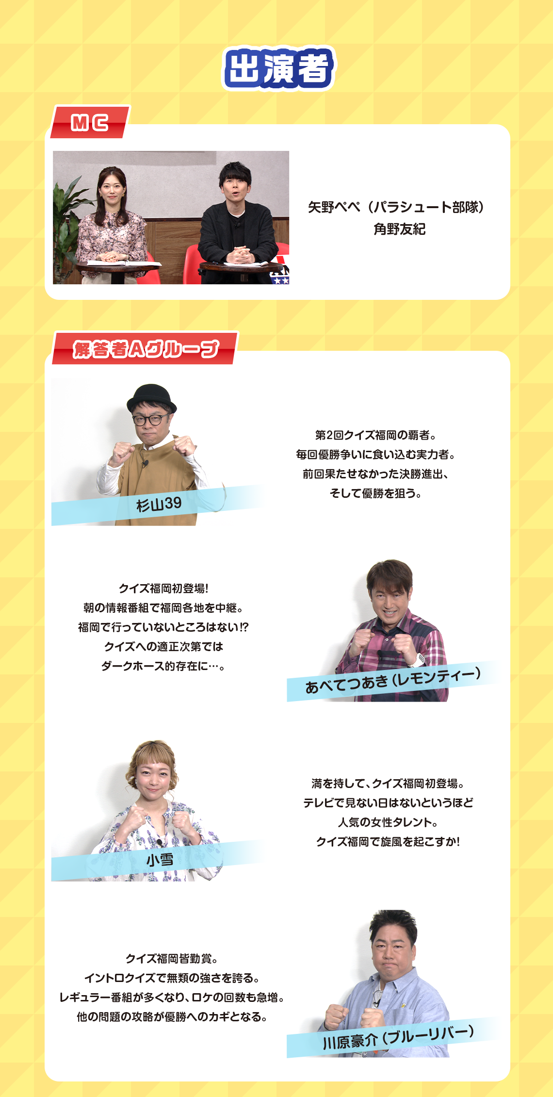 yoҁzmMCnyypV[gApFI m񓚎AO[vnR39AׂƂieB[j AA쌴iu[o[j