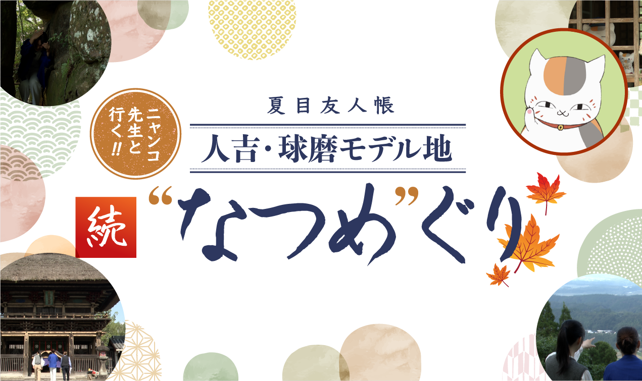 ĖڗFl掵LO jR搶ƍsIlgEfngȂ߁h