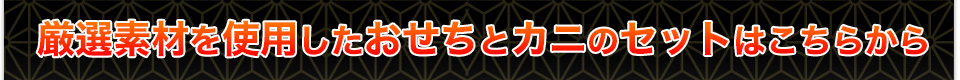 IfނgpƃJj̃Zbg͂炩