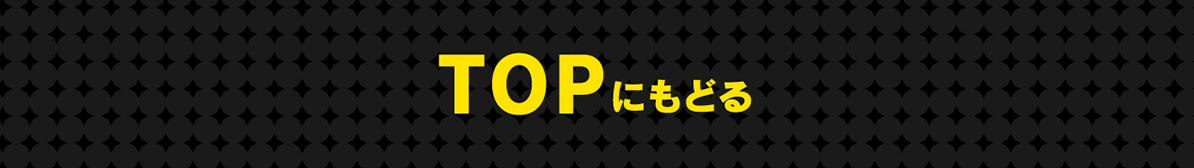 TOPɂǂ