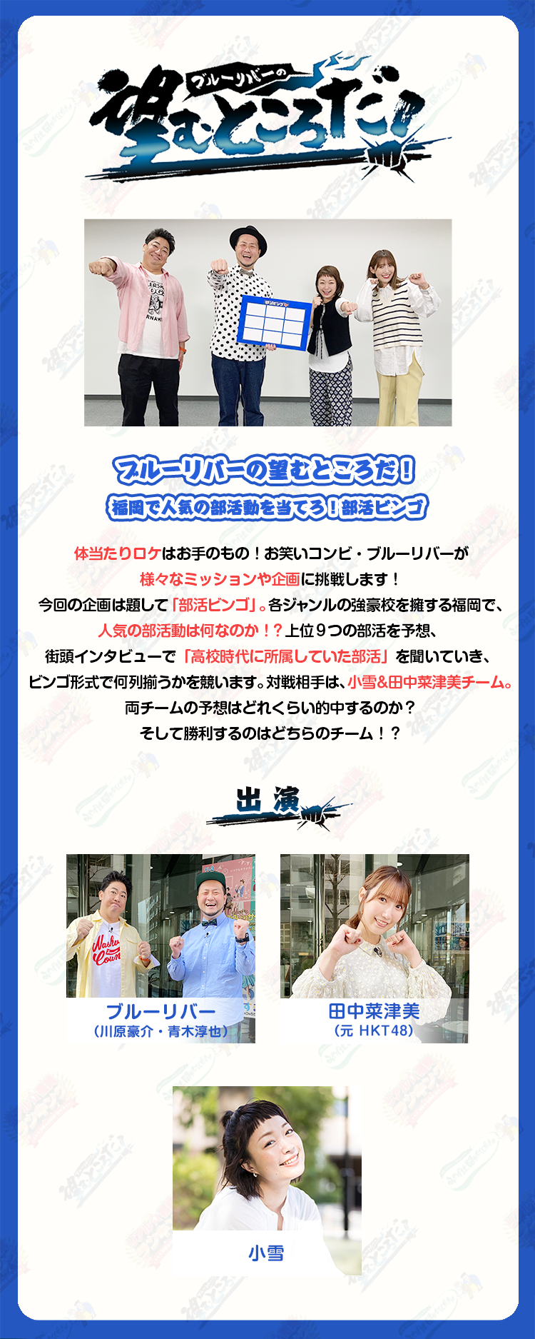 さんばんぐみ テレq 株式会社tvq九州放送